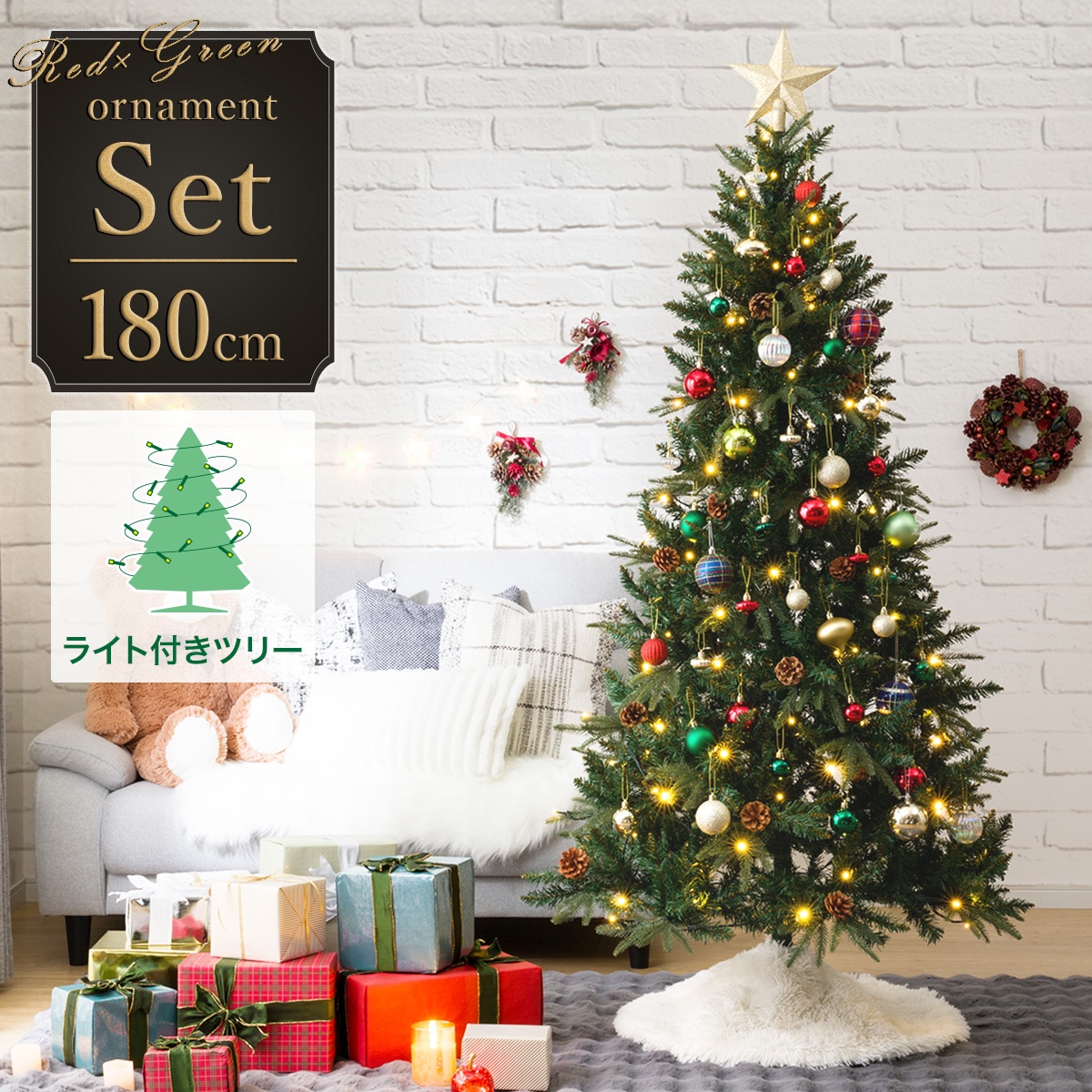 クリスマスツリー　ニトリ　180cm ニトリ⭐︎ハーフツリー180cm 2024年ニトリのクリスマスが販売スタート