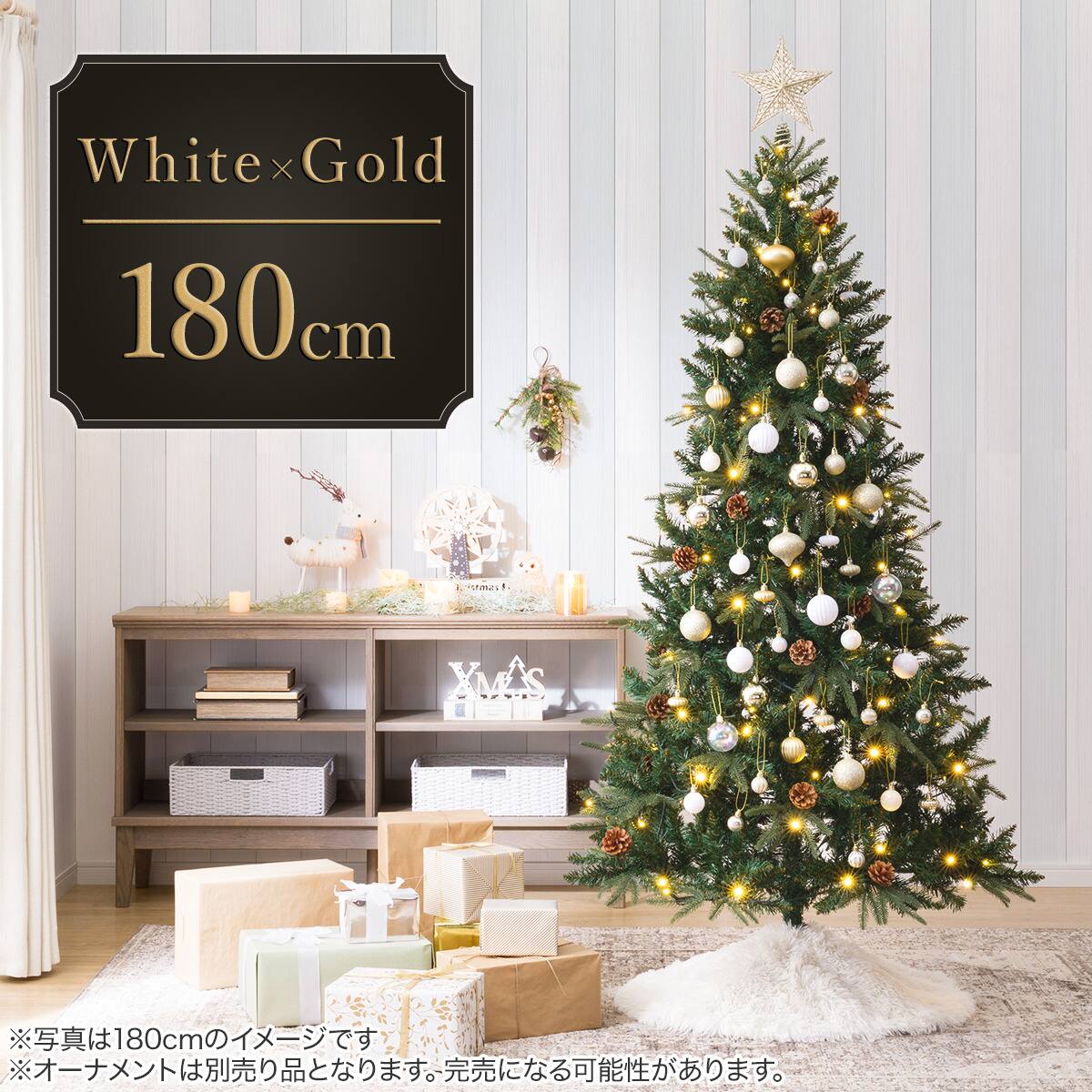 プレライトツリー グリーン(180cm n4BF) | ニトリネット【公式】 家具