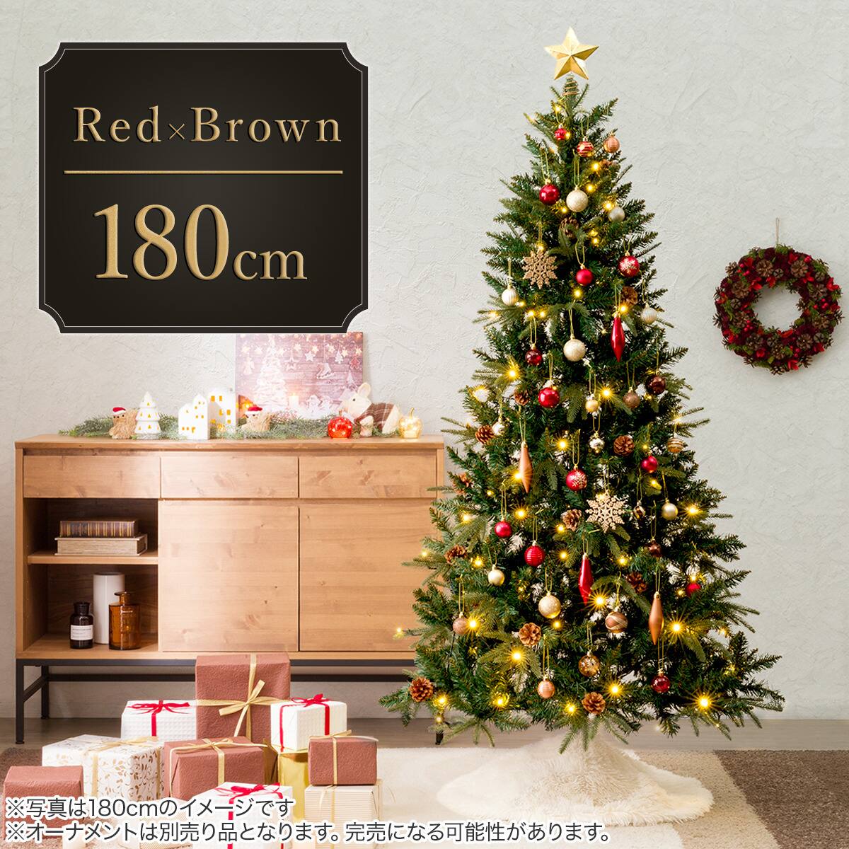 プレライトツリー グリーン(180cm n4BF) | ニトリネット【公式】 家具