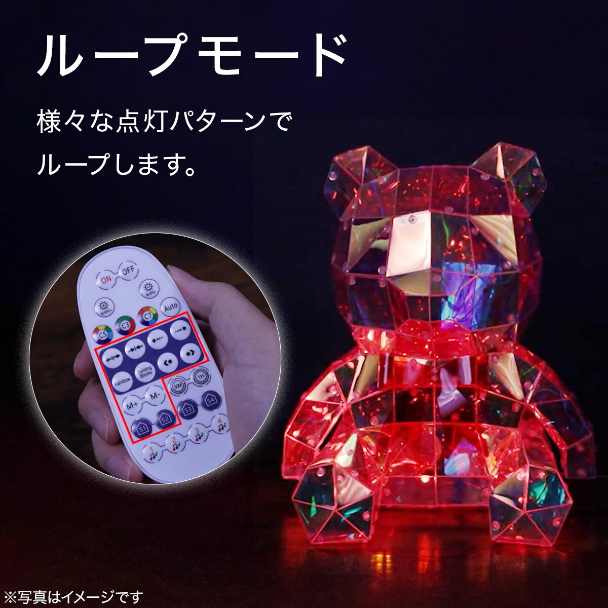 ホログラフィックLED(クマサンS n4BF) | ニトリネット【公式】 家具