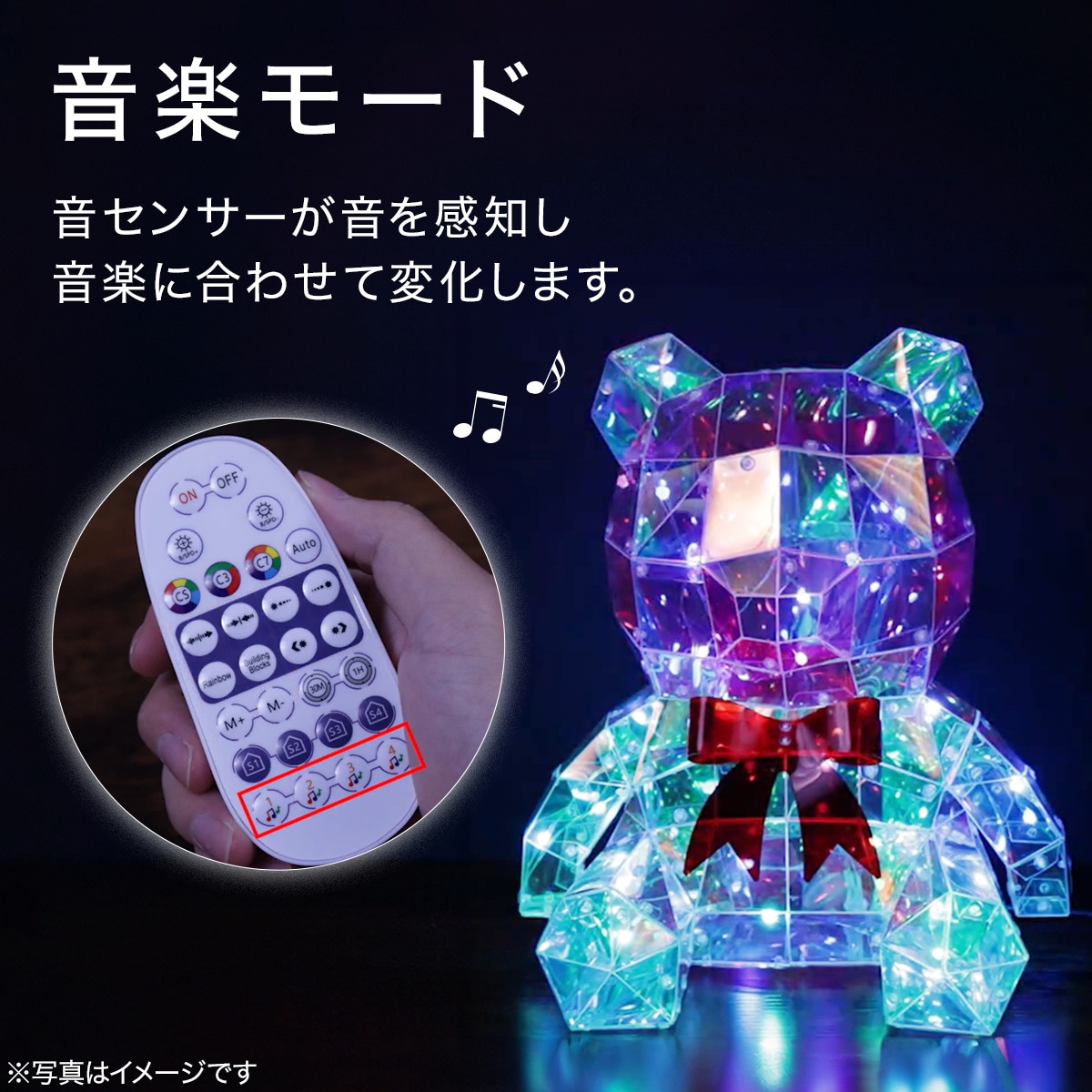 ホログラフィックLED(クマサンS n4BF) | ニトリネット【公式】 家具