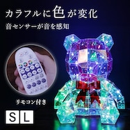 ホログラフィックLED(クマサン n4BF)