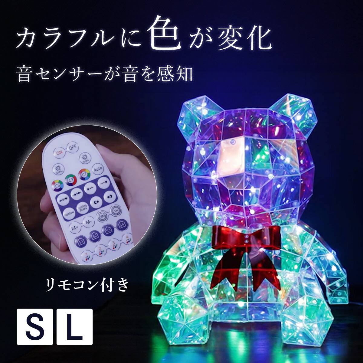 ホログラフィックLED(クマサンL n4BF) | ニトリネット【公式】 家具