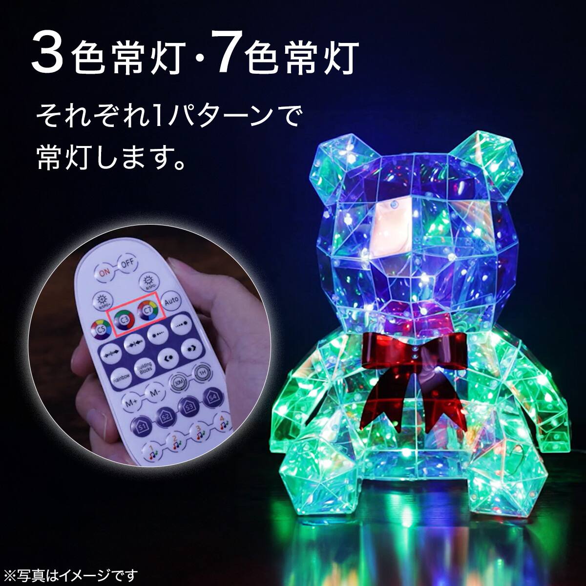 ホログラフィックLED(クマサンL n4BF) | ニトリネット【公式】 家具