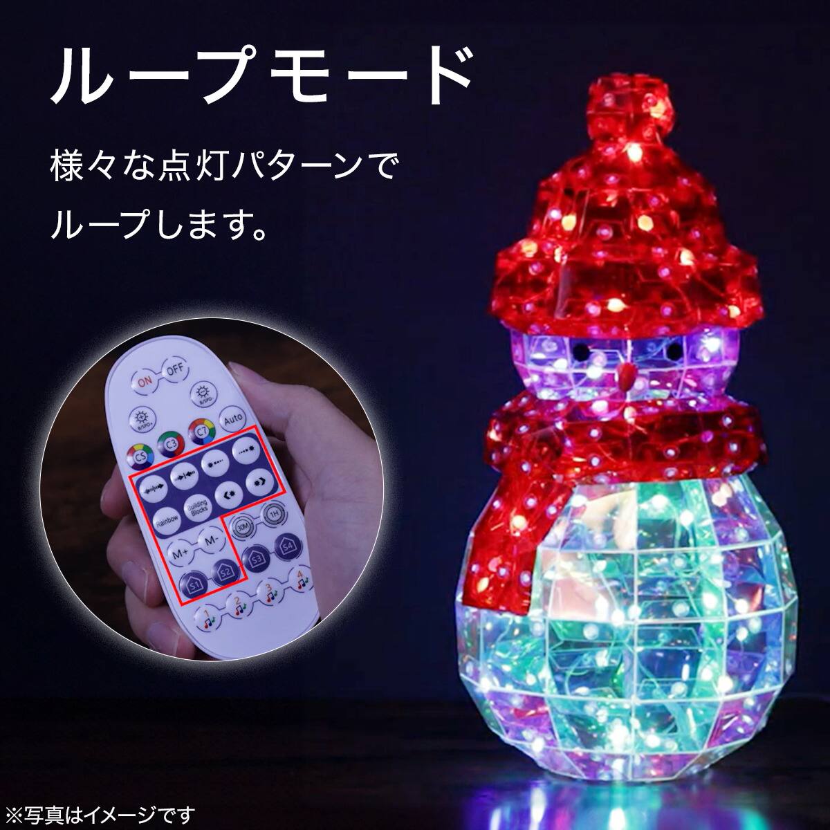 ホログラフィックLED(スノーマン n4BF) | ニトリネット【公式】 家具