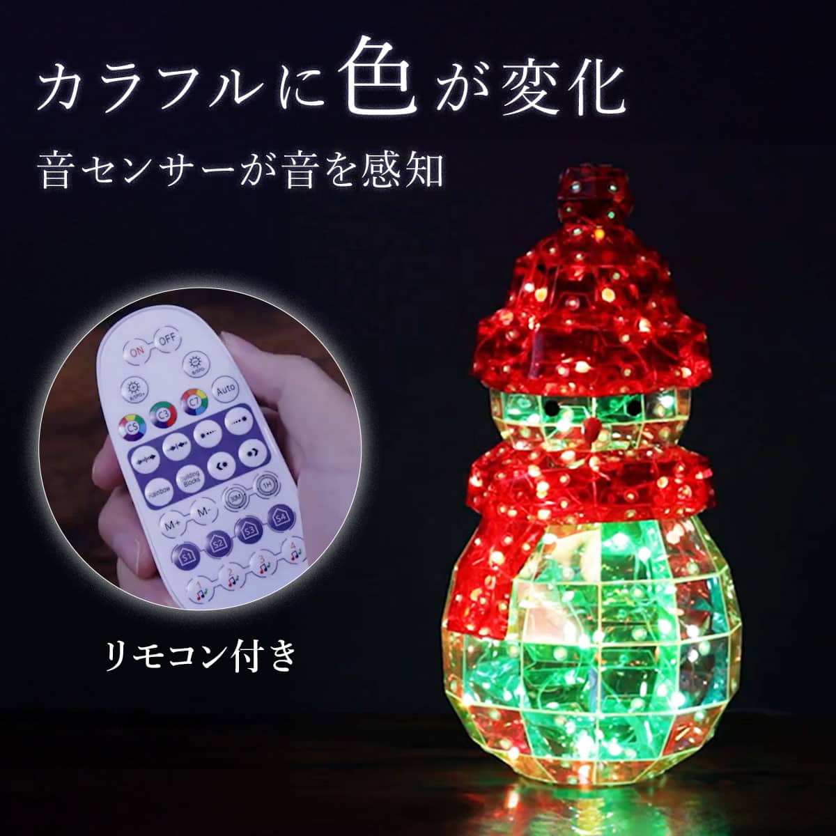 雪だるまの検索結果 | ニトリネット【公式】 家具・インテリア通販