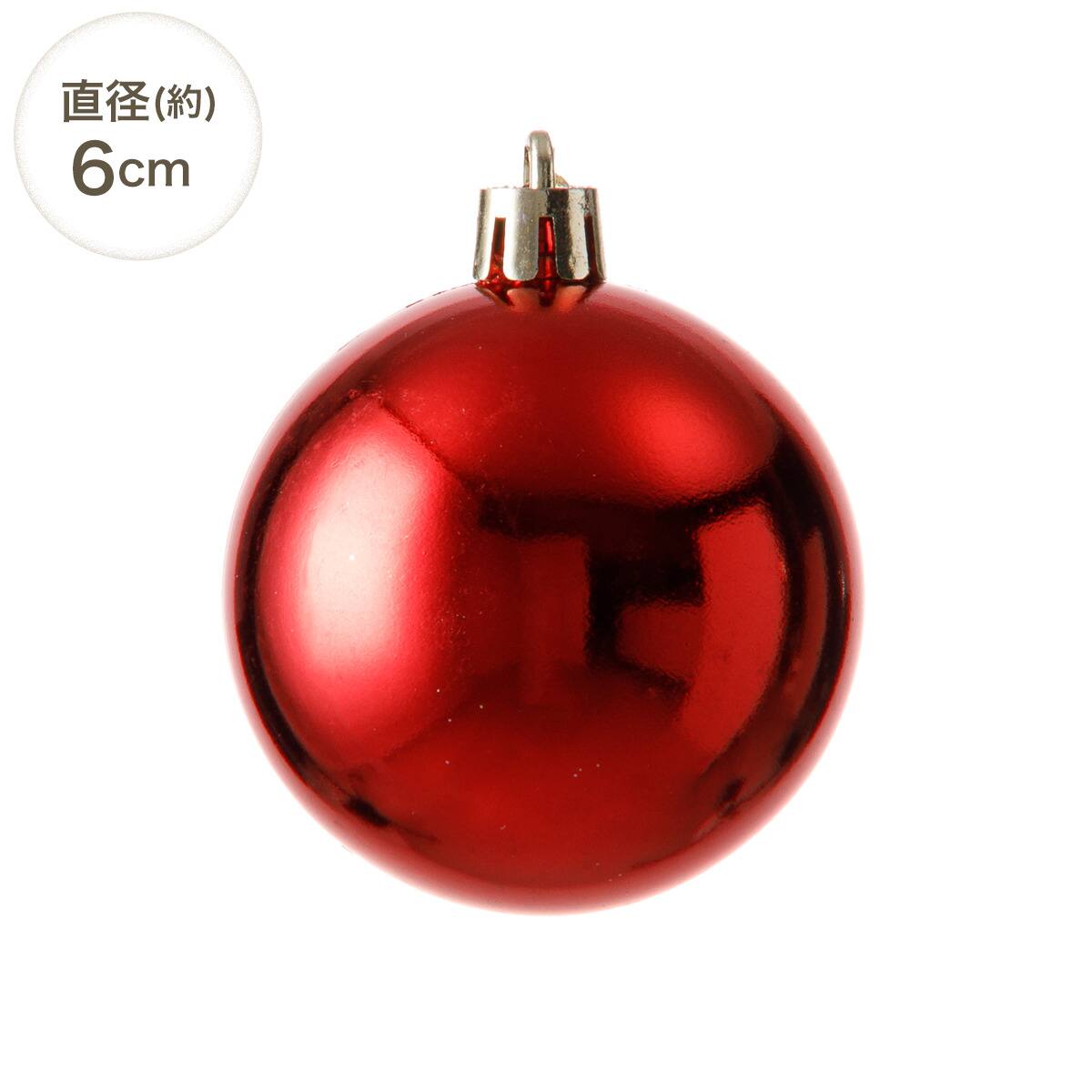 ヴェネツィア　ムラノグラス　クリスマスボール　直径8cm レッド ヴェネツィア ムラノグラス クリスマスボール 直径8cm レッド 【公式通販】