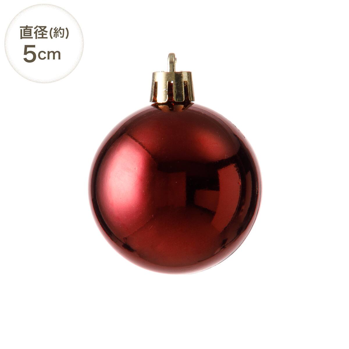 ボール35P(レッドブラウン n4AS) | ニトリネット【公式】 家具