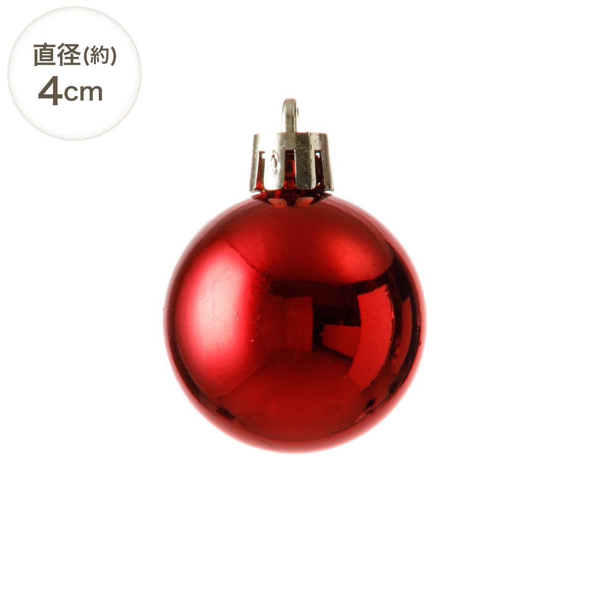 ボール35P(レッドブラウン n4AS) | ニトリネット【公式】 家具