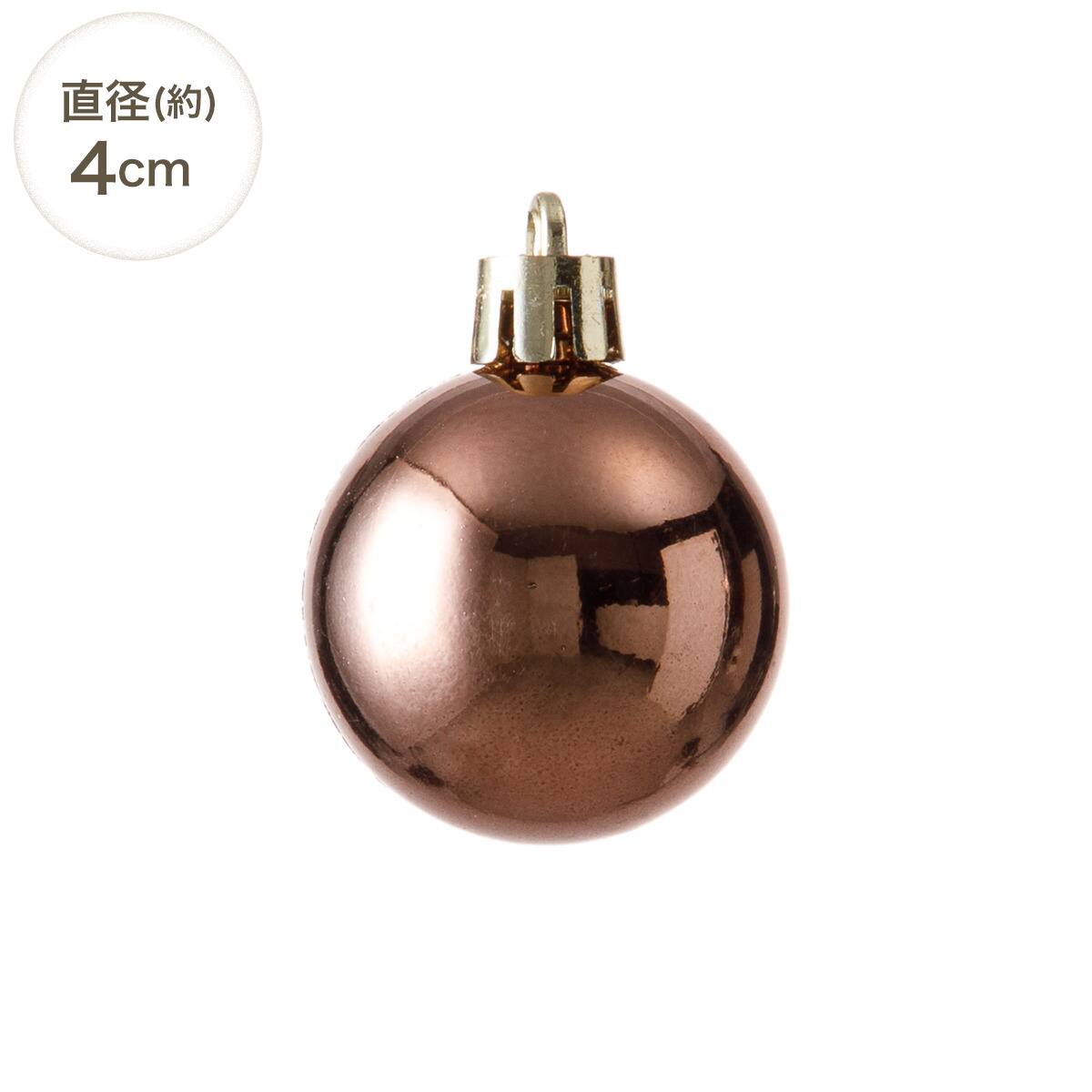 ボール35P(レッドブラウン n4AS) | ニトリネット【公式】 家具