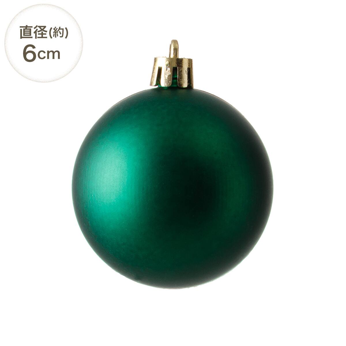 ボール35P(レッドグリーン n4AS) | ニトリネット【公式】 家具