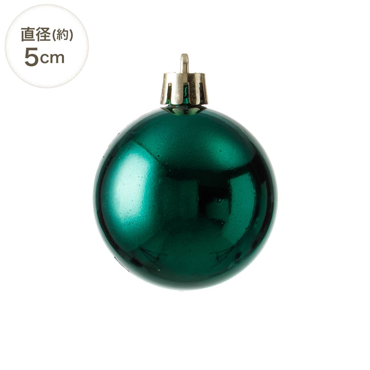 ボール35P(レッドグリーン n4AS) | ニトリネット【公式】 家具