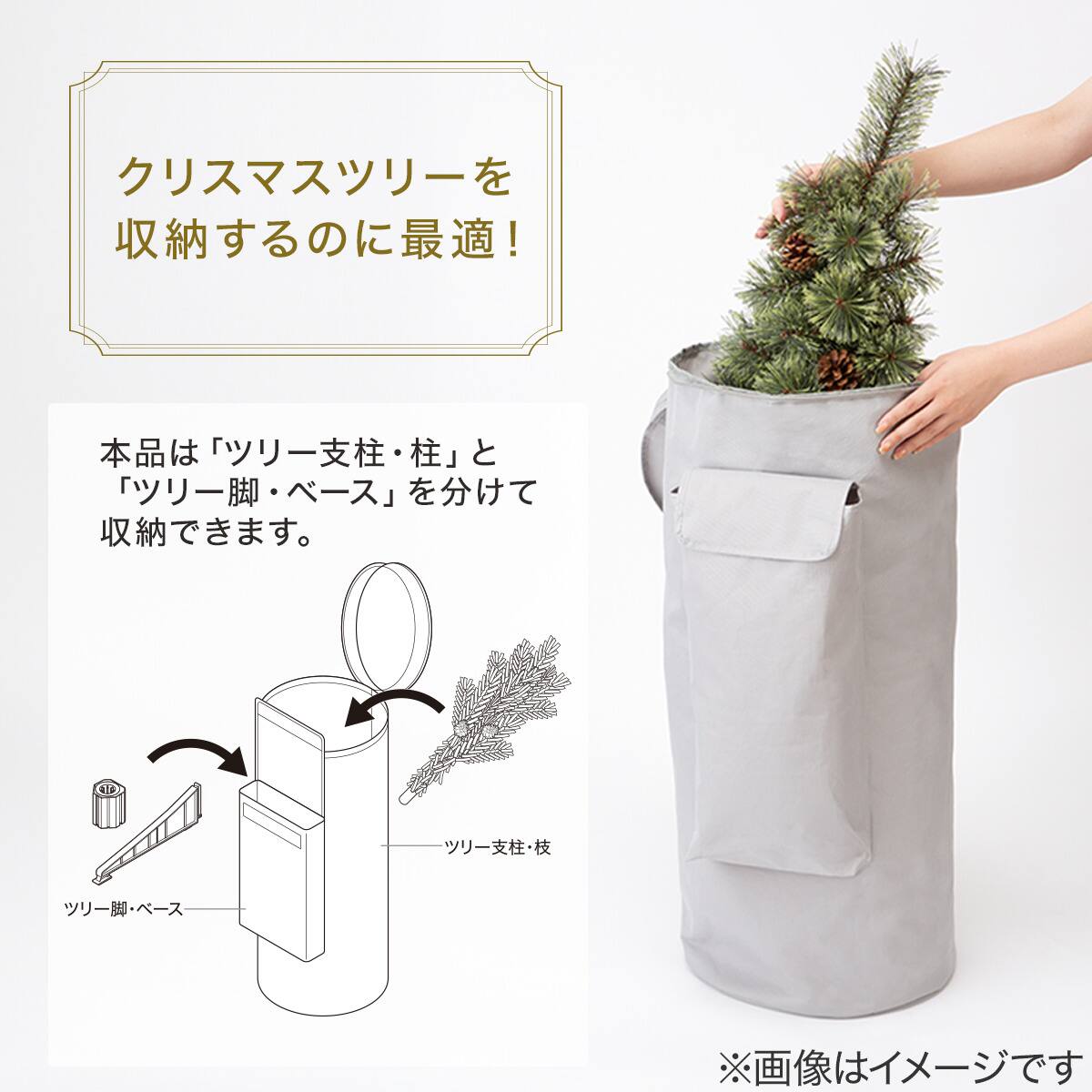 ツリー収納バッグ(n4EB) | ニトリネット【公式】 家具・インテリア通販