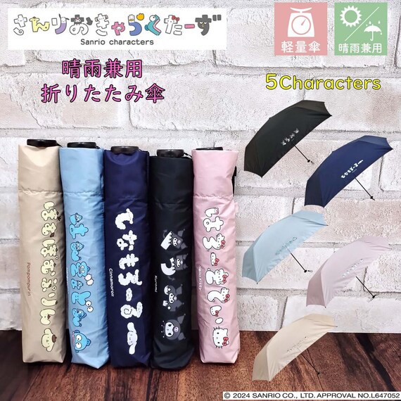 クロミ 折りたたみ傘(55cm ブラック) 3枚目画像