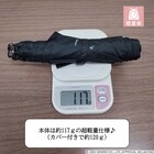 クロミ 折りたたみ傘(55cm ブラック) 6枚目画像