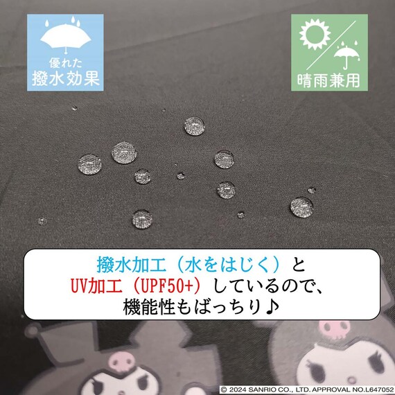 クロミ 折りたたみ傘(55cm ブラック) 7枚目画像