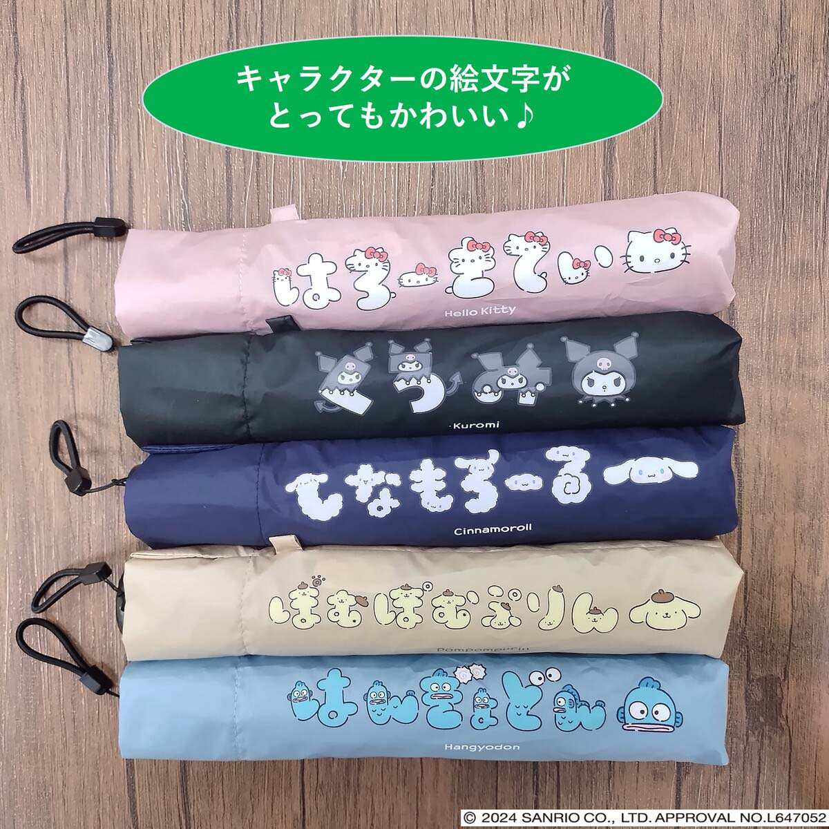 シナモロール 折りたたみ傘(55cm ネイビー) | ニトリネット【公式