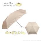ポムポムプリン 折りたたみ傘(55cm ベージュ) 1枚目画像