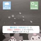 ポムポムプリン 折りたたみ傘(55cm ベージュ) 7枚目画像