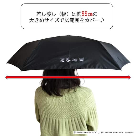 ポムポムプリン 折りたたみ傘(55cm ベージュ) 8枚目画像