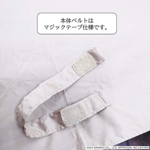 ポムポムプリン 折りたたみ傘(55cm ベージュ) 10枚目画像