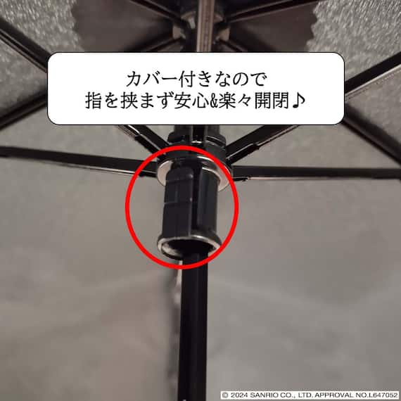 ポムポムプリン 折りたたみ傘(55cm ベージュ) 11枚目画像