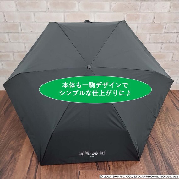 ハローキティ 折りたたみ傘(55cm ピンク) 5枚目画像