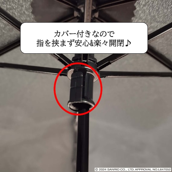 ハローキティ 折りたたみ傘(55cm ピンク) 11枚目画像