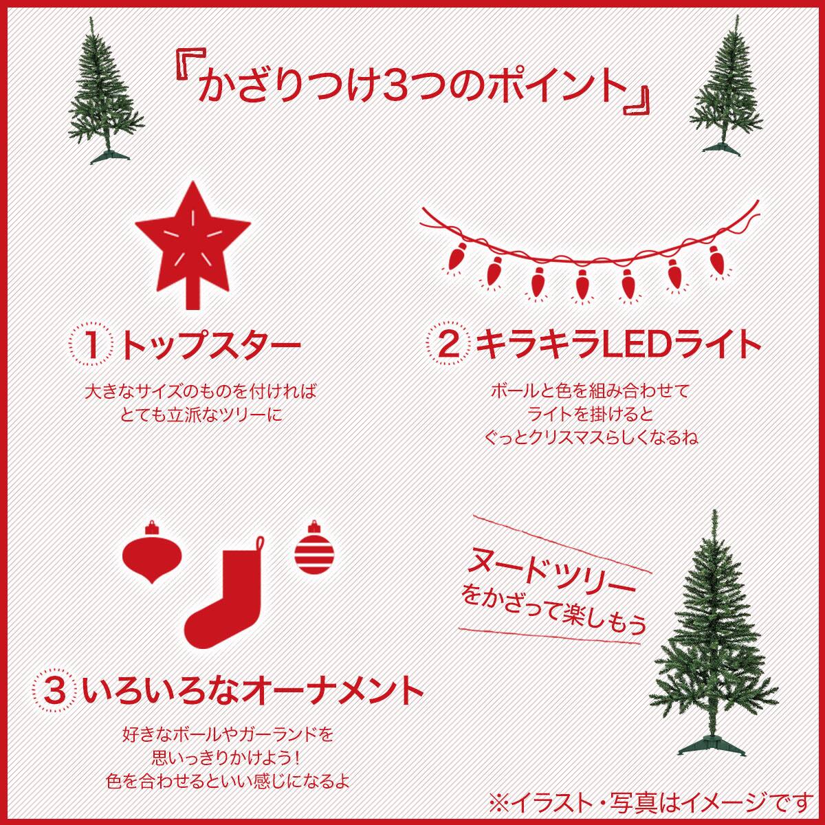 ヌードツリースノー鉢付き(90cm n4GW) | ニトリネット【公式】 家具