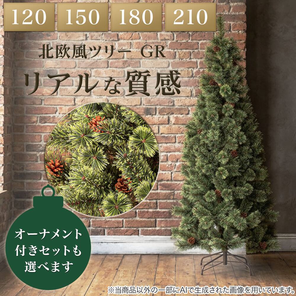クリスマスツリー ニットツリー♡ green 値下げしました❕（旧モデル 