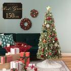 [150cm Red×Green] クリスマス ツリーベルフォレ(GR)・オーナメント付きセット25 1枚目画像