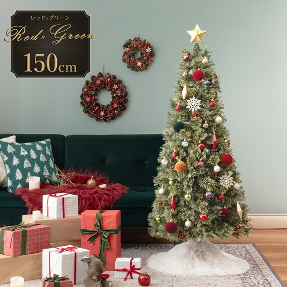 [150cm Red×Green] クリスマス ツリーベルフォレ(GR)・オーナメント付きセット25 1枚目画像