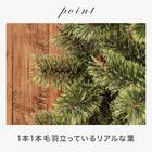 [150cm Red×Green] クリスマス ツリーベルフォレ(GR)・オーナメント付きセット25 5枚目画像