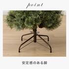 [150cm Red×Green] クリスマス ツリーベルフォレ(GR)・オーナメント付きセット25 7枚目画像