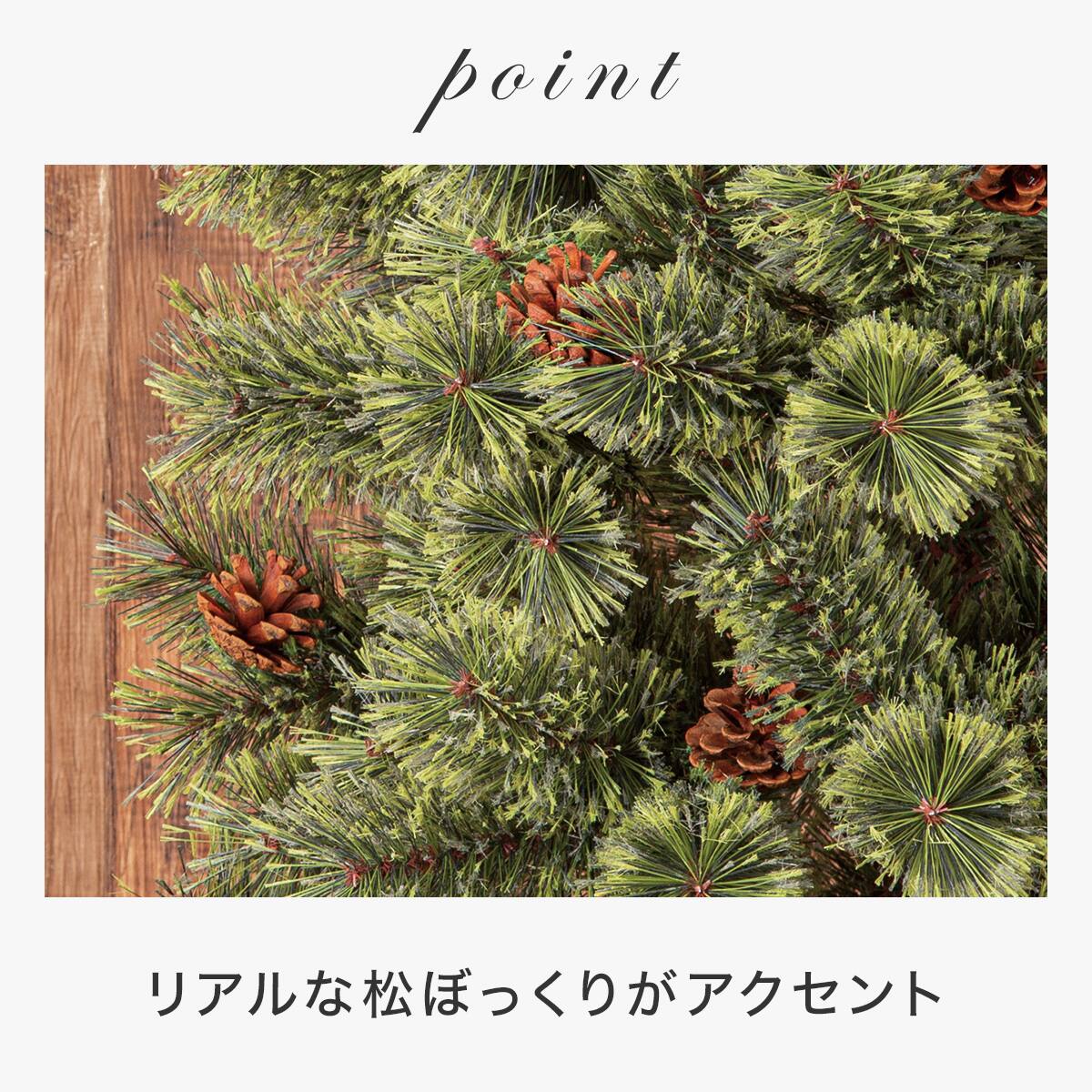 【限定値下】ニトリ　クリスマスツリー　ヌードツリー　180㎝　N69 ヌードツリー ベルフォレGR(150cm n4GW) | ニトリネット【公式】 家具