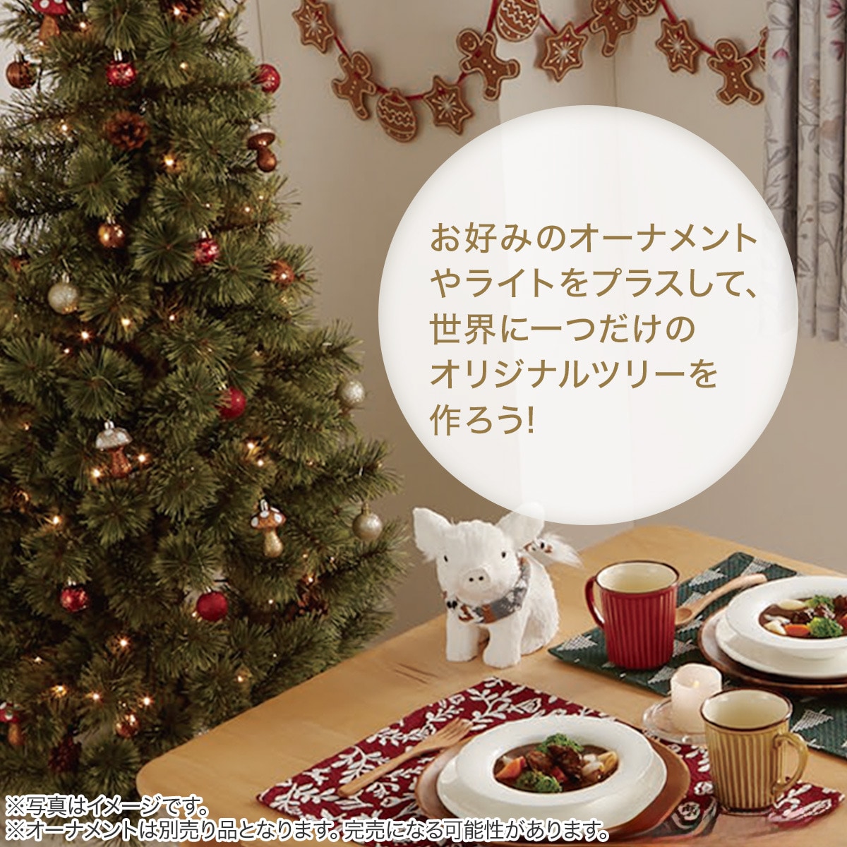 ヌードツリー ベルフォレGR(150cm n4GW) | ニトリネット【公式