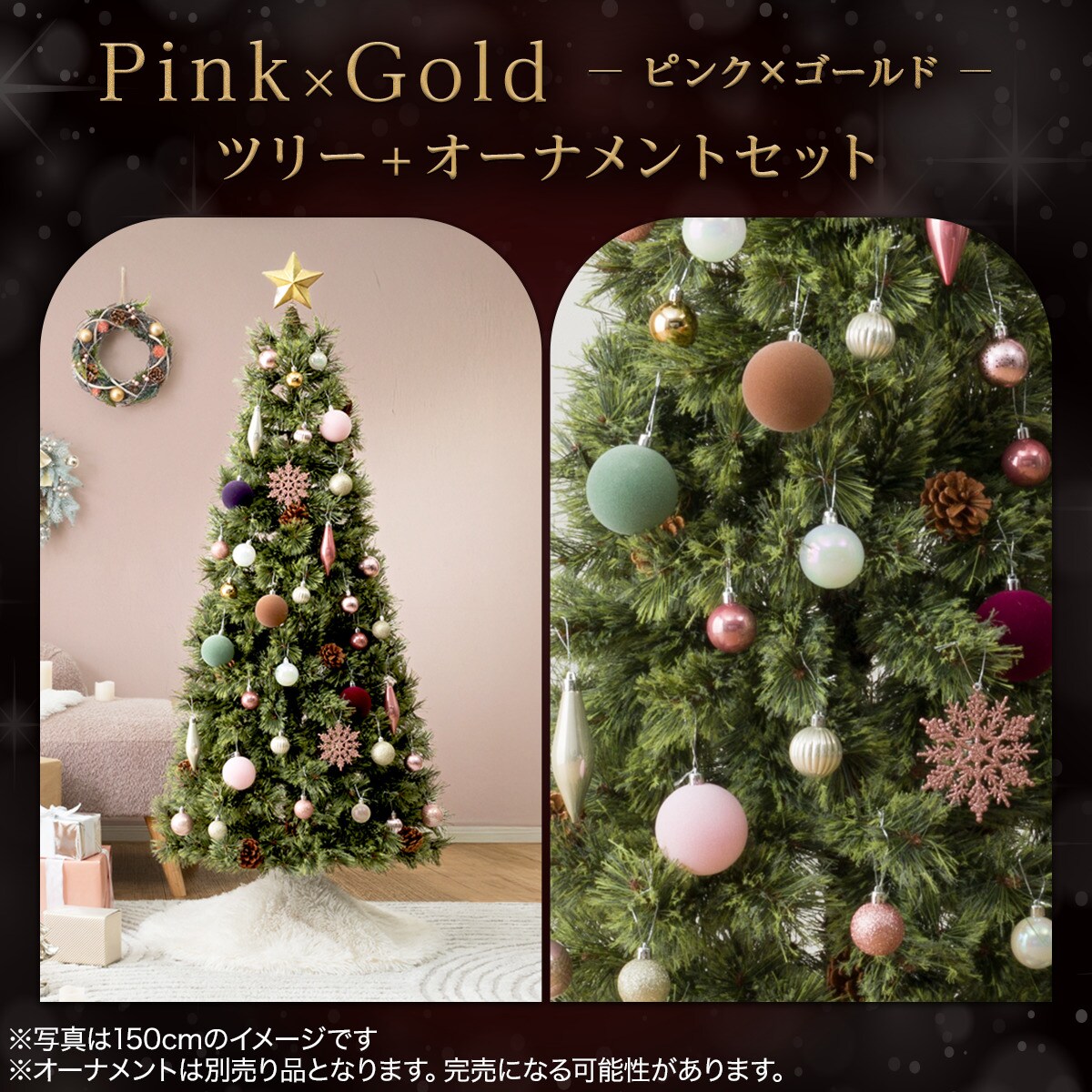 ヌードツリー ベルフォレGR(150cm n4GW) | ニトリネット【公式】 家具