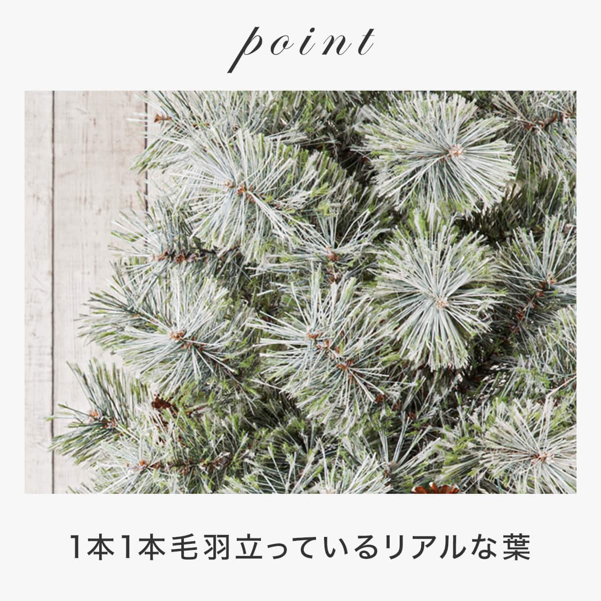 150cm Red×Green] クリスマス ツリーベルフォレ(スノー)・オーナメント