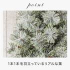 [150cm Red×Green] クリスマス ツリーベルフォレ(スノー)・オーナメント付きセット25 5枚目画像