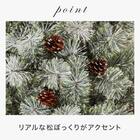 [150cm Red×Green] クリスマス ツリーベルフォレ(スノー)・オーナメント付きセット25 6枚目画像