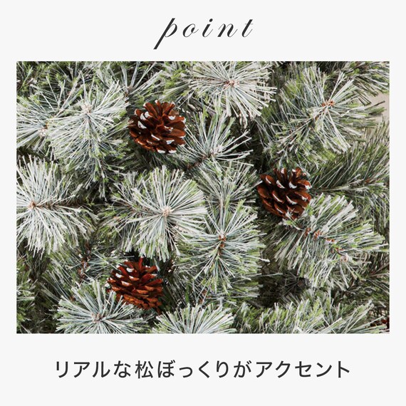 [150cm Red×Green] クリスマス ツリーベルフォレ(スノー)・オーナメント付きセット25 6枚目画像