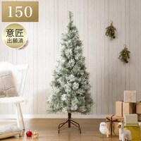 ヌードツリー  ベルフォレスノー(150cm n4GW)