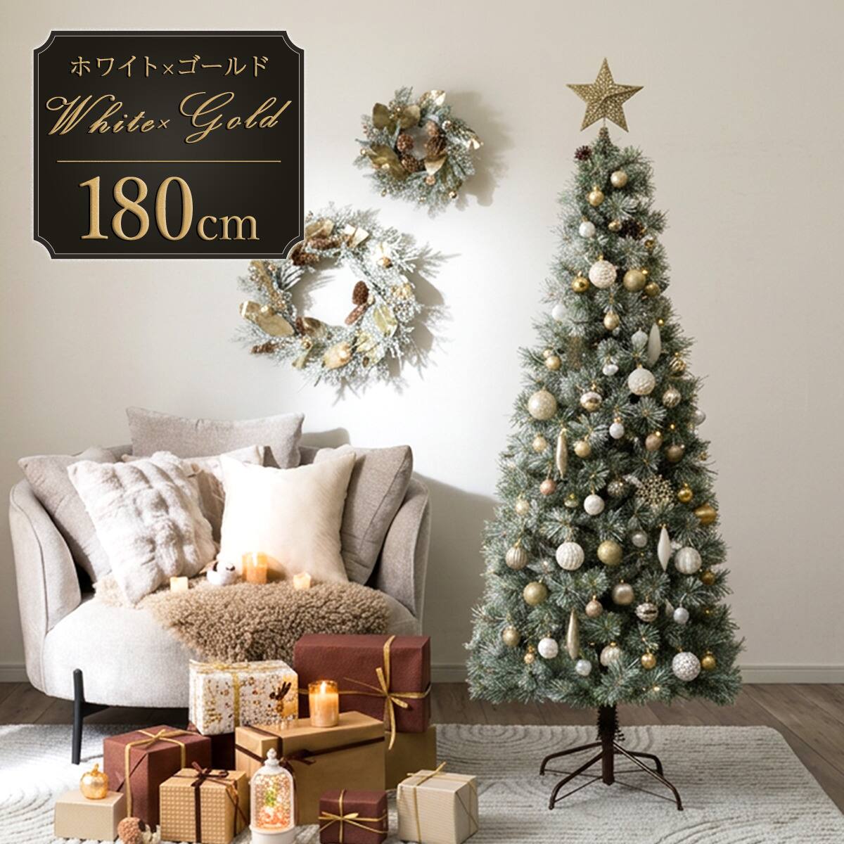 ネット特別品】ヌードツリー ベルフォレスノー(210cm n4GW) | ニトリ