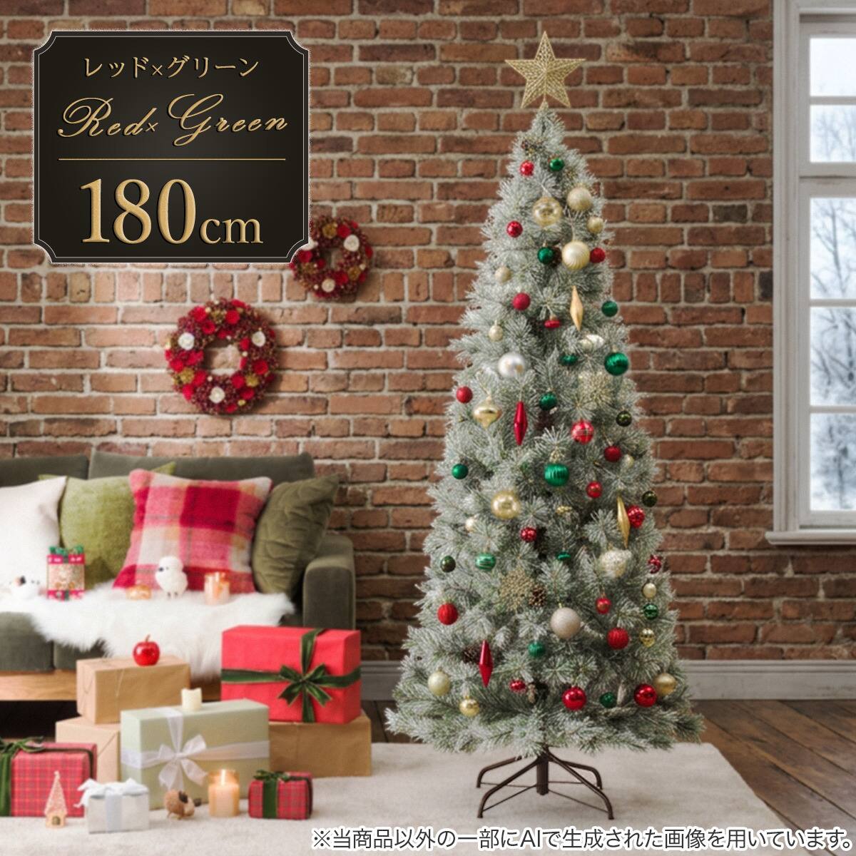 ネット特別品】ヌードツリー ベルフォレスノー(210cm n4GW) | ニトリ