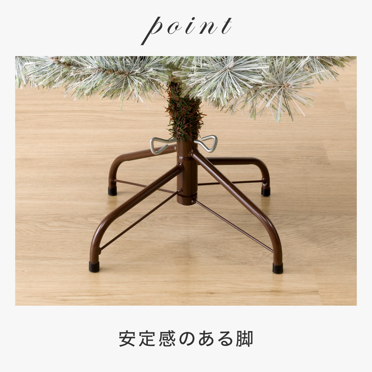 ヌードツリー ベルフォレスノー(180cm n4GW) | ニトリネット