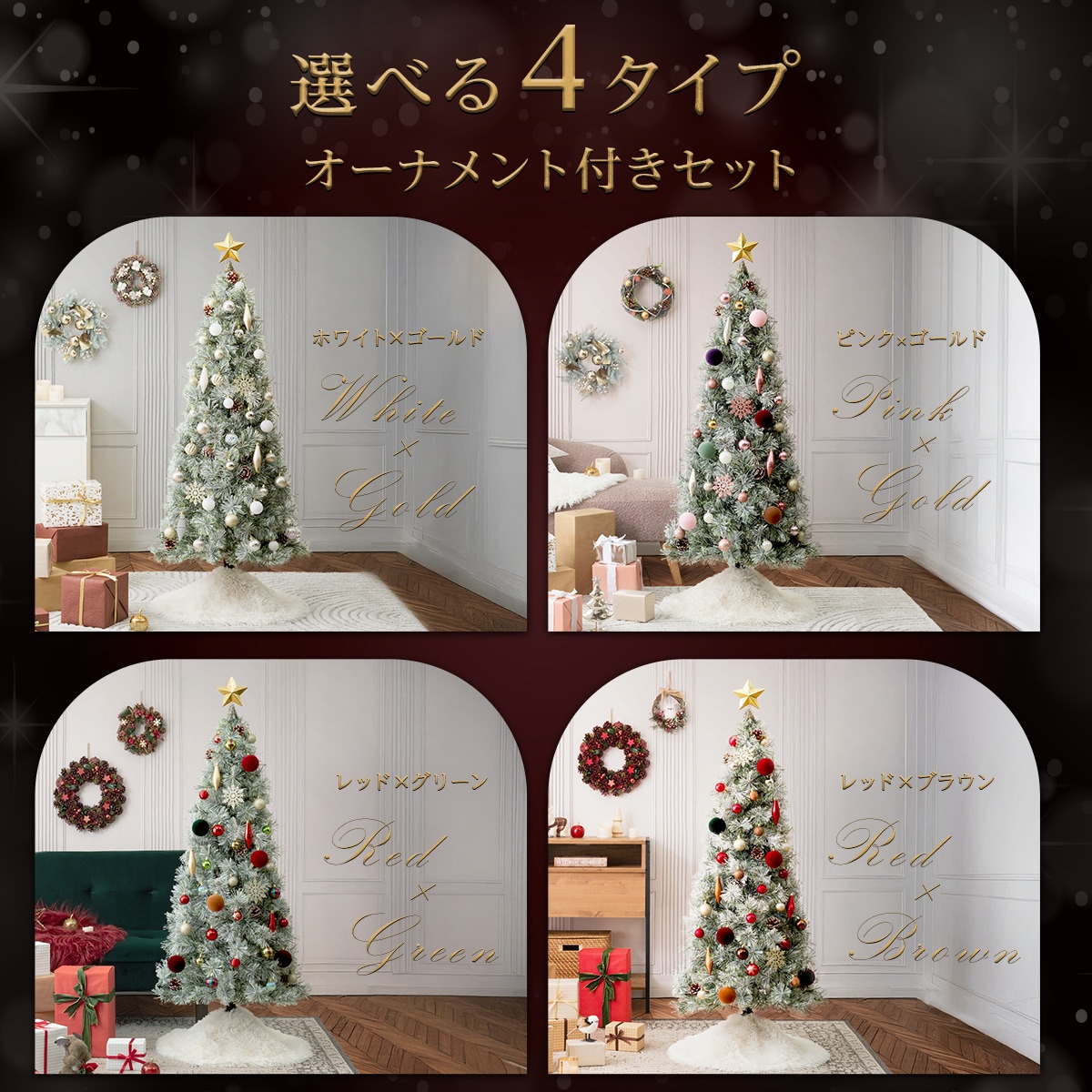 ヌードツリー ベルフォレスノー(180cm n4GW) | ニトリネット