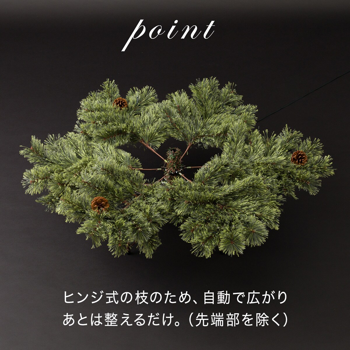 プレミアムツリー(180cm WF n4GW) | ニトリネット【公式】 家具