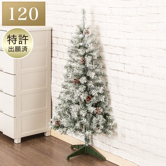 ハーフツリースノー(120cm n4GW) 1枚目画像