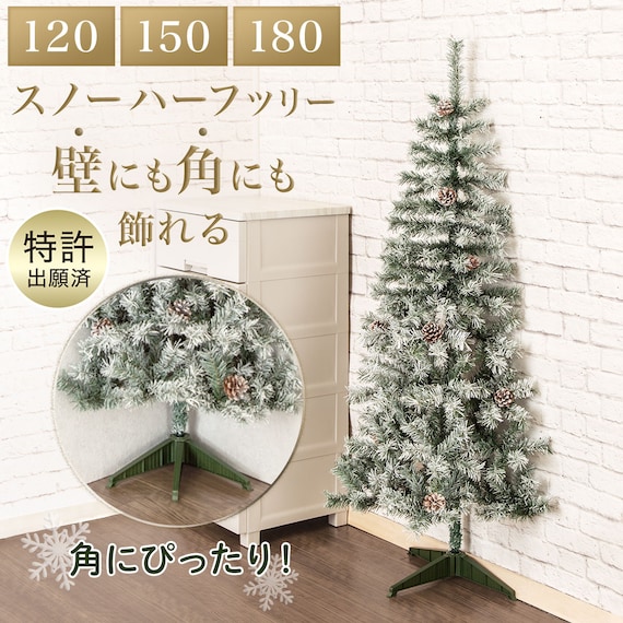 スライダー画像