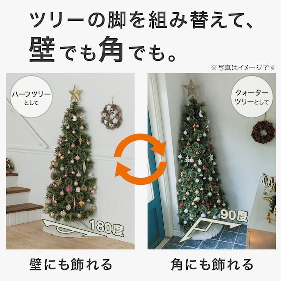 スライダー画像